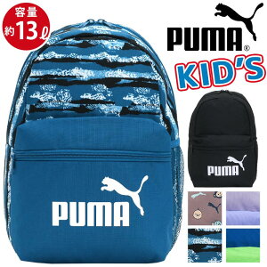 キッズ リュック 男の子 PUMA プーマ 女の子 リュックサック 人気 ジュニア ジュニアバッグ 通学 通園 幼稚園 小学生 B5 13L ブラック 黒 バッグ カバン 年少 年長 年中 入園 小学校 低学年 遠足 子ども かわいい キッズ用 フェイズ スモール F078237