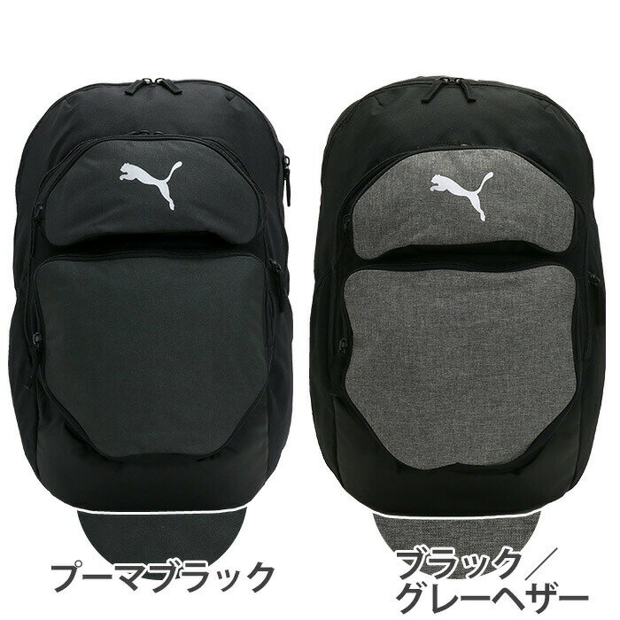 プーマ リュックサック PUMA バックパック 35L 大容量 2層 メンズ レディース ユニセックス サイドポケット ハーネス A4 B4 リュック バックパック デイパック バッグ PC タブレット かばん チェストベルト 通学 通勤 チームファイナル F079266