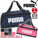 プーマ ボストンバッグ メンズ レディース 大容量 35L PUMA チャレンジャー ダッフルバッグ Sサイズ ボストン 2way ショルダーバッグ スポーツボストン 斜めがけ 男子 通学 学生 おしゃれ 人気 合宿 修学旅行 2泊 3泊 丈夫 A4 B4 遠征 部活 旅行 お泊まり 軽量 黒 F079530