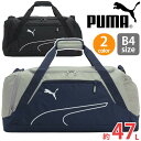 プーマ ボストンバッグ メンズ プーマ ボストンバッグ PUMA メンズ レディース 2WAY ショルダーバッグ 大容量 47L ファンダメンタルズ スポーツバッグ Mサイズ ユニセックス 通学 学生 かばん おしゃれ 人気 遠征 部活 旅行 お泊まり 合宿 修学旅行 1泊 2泊 3泊 4泊 A4 B4 F079237