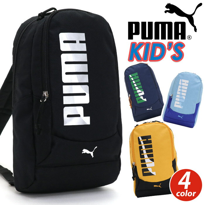 ボディーバッグ PUMA プーマ ボディバッグ ワンショルダーバッグ キッズ バッグ 子供 B5 タブレット タブレット PC収納 かばん 男の子 女の子 おしゃれ 人気 縦型 旅行 ブラック 黒 スポーツ レジャー 無地 軽量 軽い 人気 コンパクト エイダン J20145