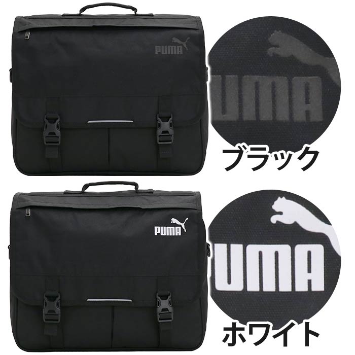 キッズ レッスンバッグ 男の子 17L PUMA プーマ リュック 3way リュックサック ショルダーバッグ 男子 人気 キッズバッグ 子供 塾 通塾 習い事 通学 小学生 A4 B4 バッグ 小学校 低学年 中学年 黒 ブラック キッズバッグ 3wayリュック J20128
