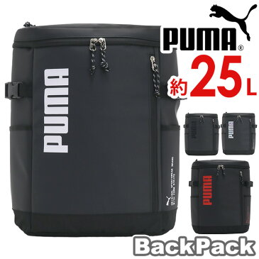 リュック 男子 25L PUMA プーマ 【2022年 春夏 新作】 リュックサック バックパック デイパック A4 B4 スクール バッグ メンズ レディース アウトドア 通勤 通学 中学生 高校生 学校 部活 学生 旅行 PC収納 ノートPC 人気 カジュアル 黒 ゼウスシリーズ J20157