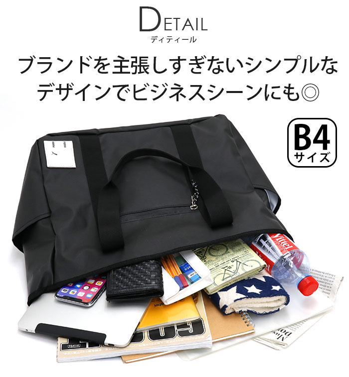 プーマ トートバッグ PUMA メンズ レディース トート かばん バッグ 手提げ 手持ち...