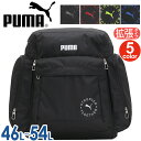 PUMA プーマ キッズ リュック サマーキャンプ 林間学校 大容量 サブリュック リュックサック 子ども ジュニア 男の子 女の子 黒 大型 大型バッグ B4...