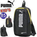 PUMA プーマ ボディバッグ 2025 春夏 新作 男の子 キッズ キッズバッグ ジュニアバッグ ジュニア 女の子 人気 ワンショルダー 斜め掛け 通学 小学...