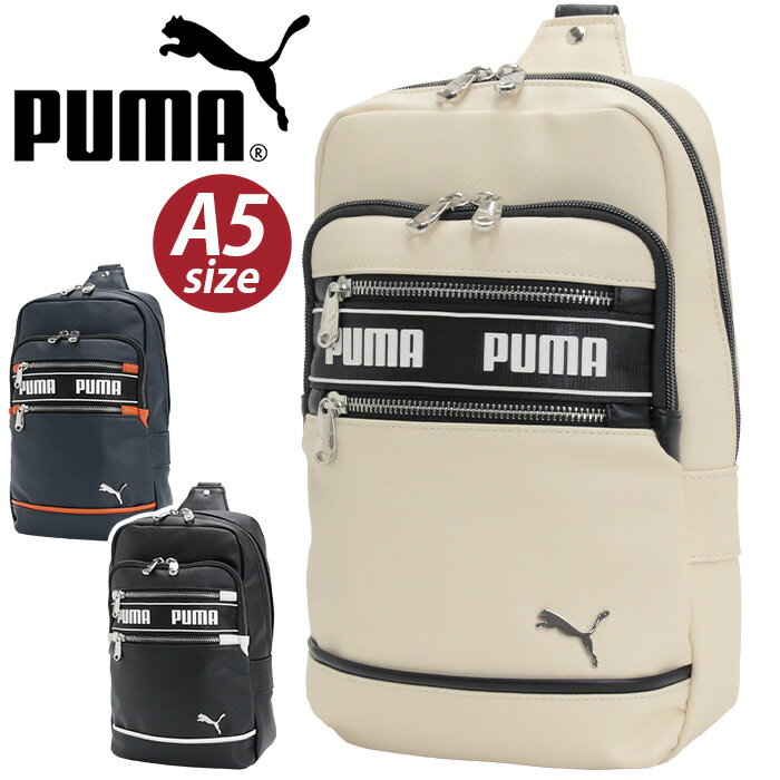 樂天商城 - ボディバッグ プーマ PUMA スクエア ワンショルダー ボディーバッグ ワンショル A5 コンパクト カジュアル スポーティ ロゴ シンプル 高級感 合皮 バッグ かばん 男性 メンズ 通学 通勤 おしゃれ かっこいい 人気 軽量 インタープレイ J20364