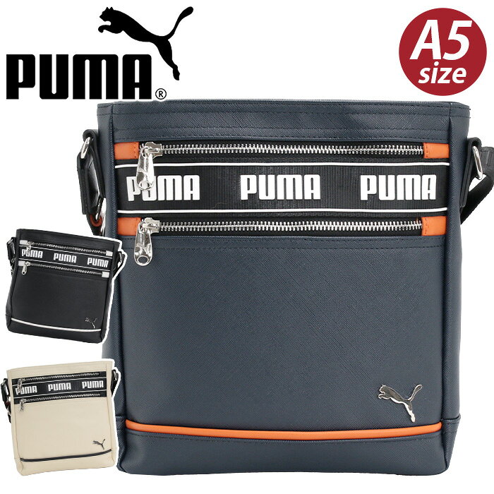 樂天商城 - ショルダーバッグ プーマ PUMA 縦型 ショルダー バッグ 肩掛け 斜め掛け A5 コンパクト カジュアル スポーティ ロゴ シンプル 高級感 合皮 かばん 男性 メンズ 通学 通勤 おしゃれ かっこいい 人気 軽量 インタープレイ J20365