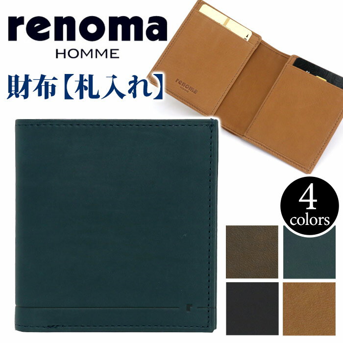 財布 メンズ renoma レノマ 正規品 札入れ 二つ折り財布 男性 男 メンズ財布 二つ折り 本革 牛革 革財布 レザー 防水加工 薄い ウォレット ビジネス ビジカジ 紳士 ブラック 黒 かっこいい 仕事 通勤 高級感 純札 シンプル 人気 ギフト プレゼント 薄型 レーヴ Rave 506603