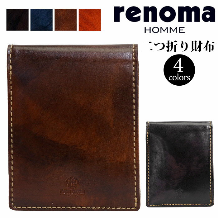 財布 メンズ renoma レノマ 正規品 札入れ 二つ折り財布 大人 男性 男 メンズ財布 二つ折り 本革 牛革 革財布 レザー ウォレット ビジネス ビジカジ 紳士 ブラック 黒 かっこいい 仕事 通勤 高級感 シンプル 人気 ギフト プレゼント ルース LOOSE 501603