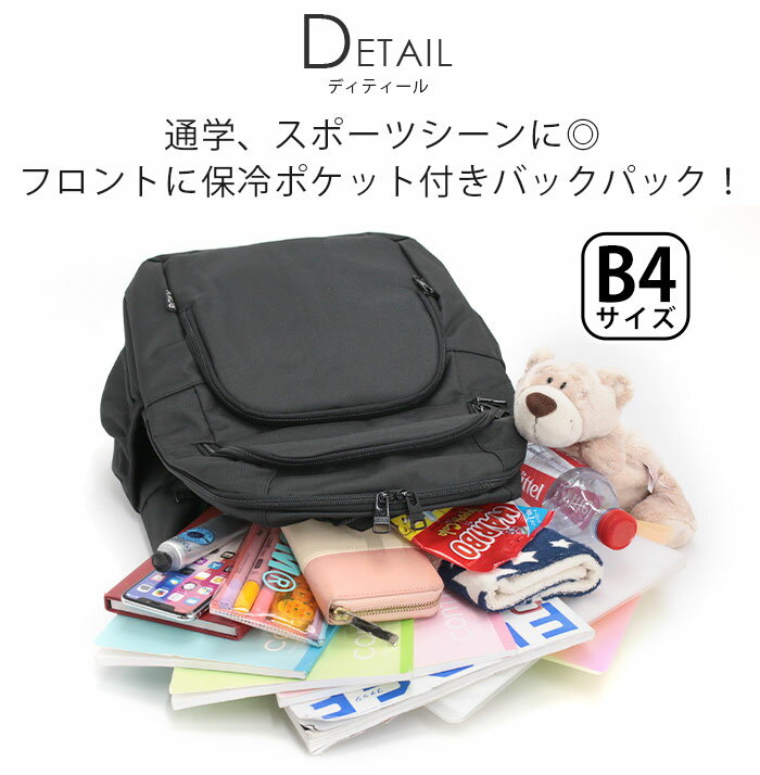 ロキシー ROXY リュック 通学 レディース リュックサック バックパック デイパック バッグ かばん 学生 学校 大人 おしゃれ 女性 女の子 大人 保冷ポケット クールポケット 30L 大容量 A4 B4 アウトドア 旅行 ブラック クリスマス 3