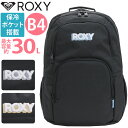ロキシー ROXY リュック 通学 レディース リュックサック バックパック デイパック バッグ かばん 学生 学校 大人 おしゃれ 女性 女の子 大人 保冷ポケット クールポケット 30L 大容量 A4 B4 アウトドア 旅行 ブラック 黒 黒リュック 中学生 女子高生 高校生 撥水 RBG251301