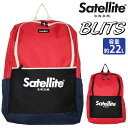 【SALE 50%OFF】 Satellite サテライト リュック リュックサック デイパック バックパック シンプルリュック メンズ レディース 男女兼用 ...