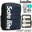 【SALE 50%OFF】 リュック Satellite サテライト リュックサック ボックス デイパック バックパック メンズ レディース 男女兼用 スクエア...