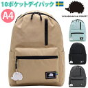 リュック レディース かわいい SCANDINAVIAN FOREST スカンジナビアン フォレスト 通勤 通学 ママ リュックサック デイパック バックパック...