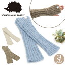 【SALE 10%OFF】 スカンジナビアンフォレスト アームウォーマー SCANDINAVIAN FOREST アームカバー 手袋 レディース 防寒 あったか ふわふわ 秋 冬 防寒対策 冷え性対策 寒さ対策 冷え対策 暖かい 指穴 ハンドウォーマー ニット 贈り物 ギフト プレゼント 251-YHSF003(4)