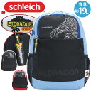 schleich シュライヒ エルドラド リュックサック キッズ リュック 男の子 キッズバッグ ジュニア ジュニアバッグ 人気 バックパック デイパック 通学...
