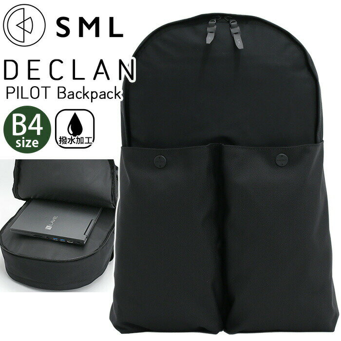 乐天商城 - リュックサック エスエムエル SML PILOT BACKPACK 撥水 リュック バックパック デイパック PC収納 タブレット A4 B4 ナイロン 軽量 丈夫 頑丈 バッグ レディース メンズ 男女兼用 仕事 ビジネス 通学 通勤 おしゃれ 人気 DECLAN K905051