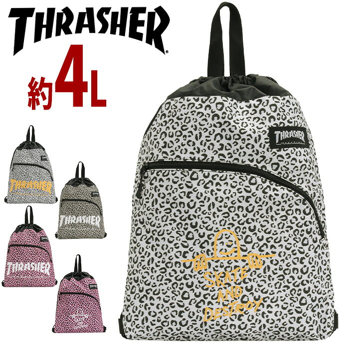 ナップサックスラッシャーTHRAS...
