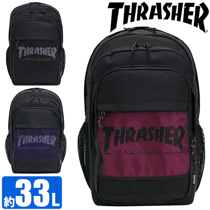 楽天PALLONE ROSSO パローネロッソ【SALE】 リュック メンズ 33L THRASHER スラッシャー リュックサック デイパック 3ルーム構造 大容量 レディース 通学 通学用 通勤 男女兼用 中学生 高校生 大学生 男の子 部活 スクール用 PC 人気 黒 ブラック A4 B4 スクールシリーズ SCHOOL series THR-178