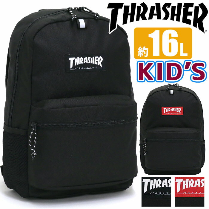 キッズ リュック 男の子 ジュニア THRASHER スラッシャー リュックサック デイパック ジュニアリュック 通学 通園 幼稚園 小学生 A4 16L ブラック 黒 バッグ 年長 年中 入園 小学校 低学年 中学年 遠足 子ども 女の子 人気 ベンチマーク Benchmark THR-218