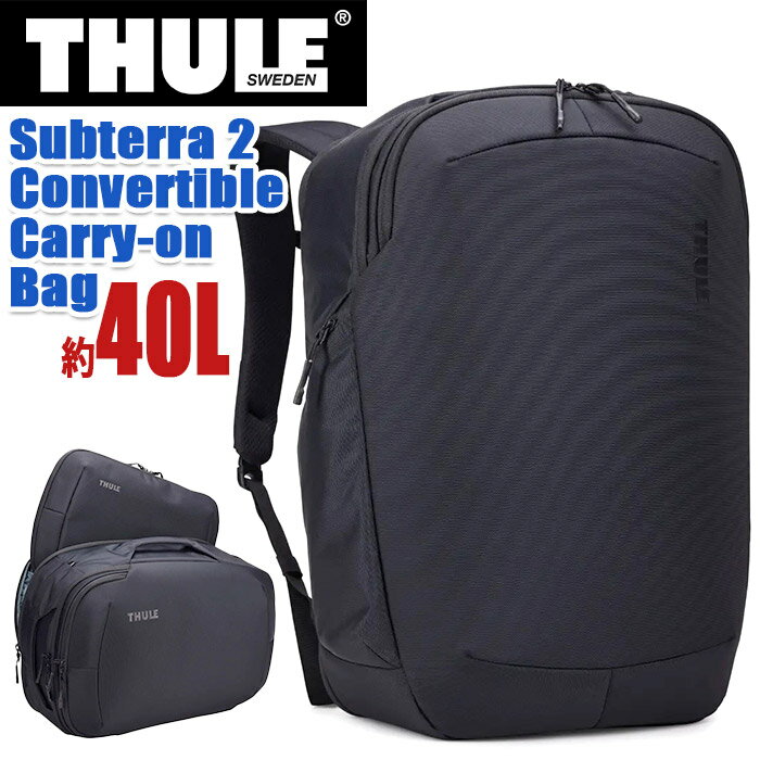楽天市場】thule subterra carry－on 40lの通販