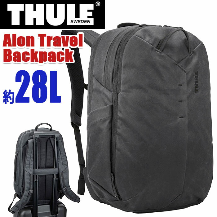 乐天商城 - THULE スーリー Aion Travel Backpack 28L 正規品 リュック メンズ レディース リュックサック デイパック バックパック 都会派 16インチMacBook 15.6インチPC タブレット PC収納 A4 B4 通学 通勤 ビジネス 軽量 アイオン 3204721 TATB128