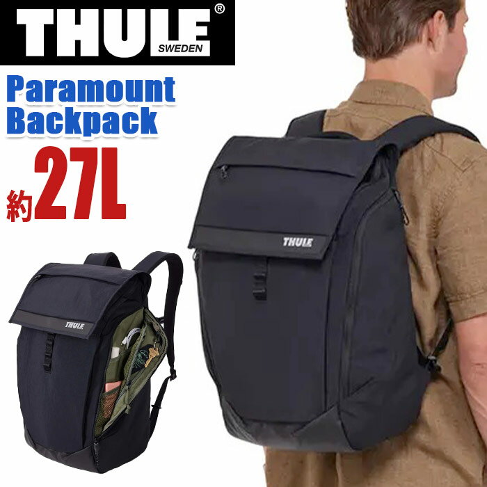 楽天PALLONE ROSSO パローネロッソTHULE スーリー Paramount パラマウント Backpack 27L リュック 正規品 メンズ レディース 通勤 通学 拡張 バックパック リュックサック デイパック 撥水 はっ水 人気 街リュック ユニセックス アーバン 都会派 16インチ PC収納 タブレット ブラック A4 B4 ビジネス 3205014