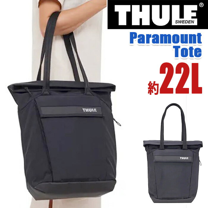 乐天商城 - 【SALE20%OFF】 THULE スーリー Paramount パラマウント Tote 22L トートバッグ 正規品 メンズ レディース 通勤 通学 トート 肩掛け 手持ち 撥水 はっ水 人気 カバン バッグ ユニセックス アーバン 都会派 16インチ PC収納 タブレット ブラック A4 B4 3205009