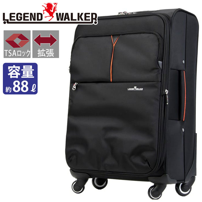 【送料無料】 スーツケース キャリーバッグ キャリーケース 4輪 TSAロック 拡張機能付 大型ソフトキャリー 軽量 高品質 88L