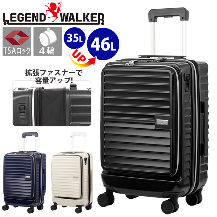 スーツケース LEGEND WALKER レジェンドウォーカー 旅行 35L 46L 拡張 PC収納 ハードケース ファスナースーツケース ワンタッチレバー式ストッパー フロントオープン ダイヤルロック TSAロック ダブルキャスター 8輪 双輪 キャリーバッグ キャリーケース malibu 5208-49