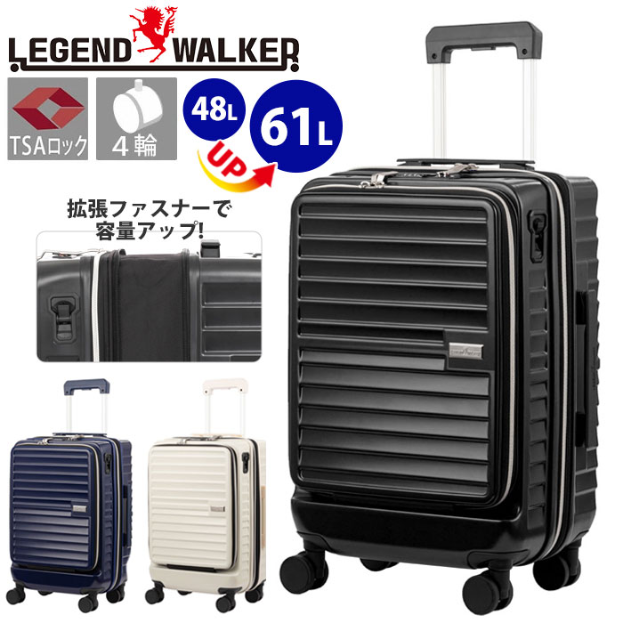 楽天PALLONE ROSSO パローネロッソスーツケース LEGEND WALKER レジェンドウォーカー 旅行 48L 61L 拡張 PC収納 ワンタッチレバー式ストッパー ハードケース ファスナースーツケース フロントオープン ダイヤルロック TSAロック ダブルキャスター 8輪 双輪 キャリーバッグ キャリーケース malibu 5208-54