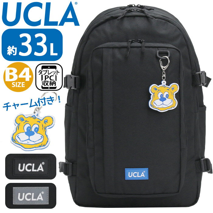 樂天商城 - リュック ユーシーエルエー UCLA メンズ レディース 大容量 リュックサック バックパック デイパック 通勤 通学 部活 旅行 防災 スクール バッグ かばん アウトドア 黒リュック ブラック 黒 A4 B4 33L 機能 シンプル かわいい カジュアル 1泊 ユニセックス スポーツ 440-130