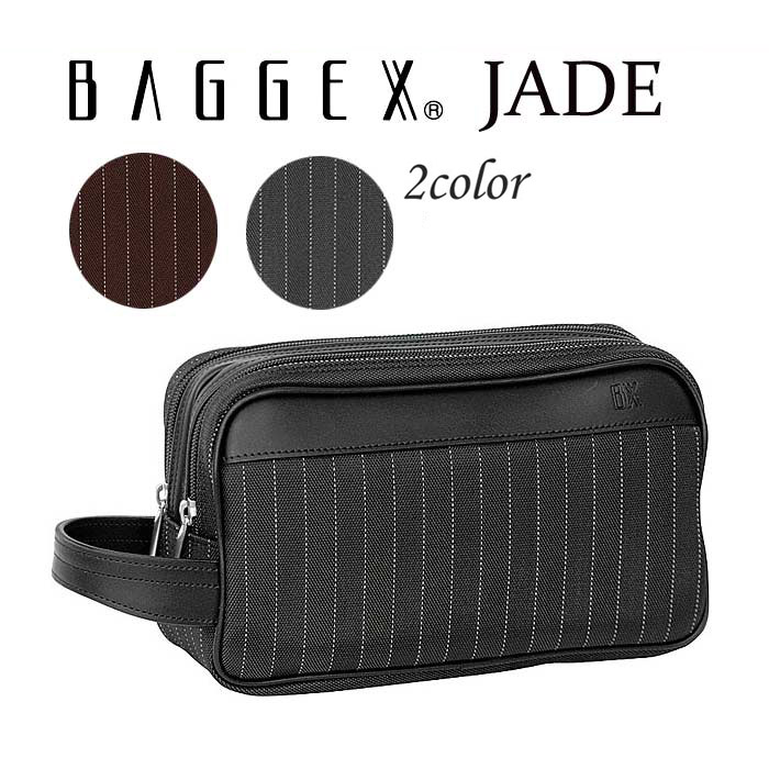 乐天商城 - BAGGEX バジェックス JADE ジェイド ポーチ ビジネス ハンドバッグ ダブル 日本製 高品質 2色