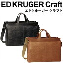 ビジネスバッグ ED KRUGER エドクルーガー CRAFT クラフト トートバッグ ショルダーバッグ 日本製 豊岡製 本革 通勤 出張 メンズ 23-053...