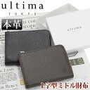 【SALE】 ウルティマトーキョー 財布 ultima TOKYO メンズ イーグル ミドル財布 L字ファスナー 財布 二つ折財布 折り財布 ウォレット ミドルウォレット 牛革 革財布 男性 小さい メンズ財布 本革 お財布 おしゃれ ビジネス 黒 仕事 通勤 大人 かっこいい 人気 11487