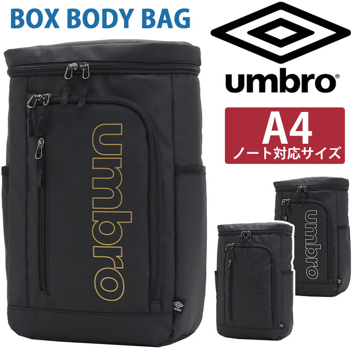 Au {fBobO umbro ^[| BOX{fB[obO V_[ V | ΂ߊ| XNGA jp A4 wZ  d K  o W[ ig  lC uh S  ubN 70716