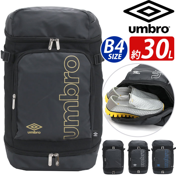 【UMBRO】男女共通 LUSTER RUCKSACK BACKPACK (20L) /追跡付 umbro-064_p.jpg