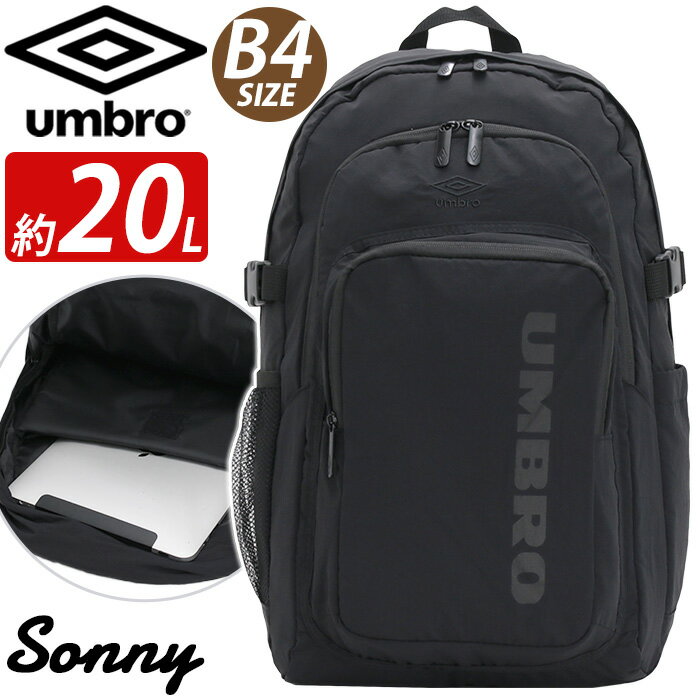 【UMBRO】男女共通 LUSTER RUCKSACK BACKPACK (20L) /追跡付 楽天市場】umbro アンブロ リュック 20lの通販