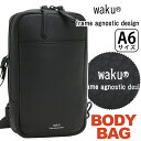 ワク ボディバッグ waku レディース メンズ ショルダーバッグ ワンショルダー バッグ かばん 鞄 斜め掛け マザーズバッグ ママバッグ 女性 男性 ユニセ...