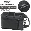 ワク ボディバッグ waku KURO レディース メンズ ショルダーバッグ ワンショルダー バッグ かばん 鞄 斜め掛け マザーズバッグ ママバッグ 女性 男性 ユニセックス おしゃれ シンプル カジュアル きれいめ 黒 ブラック 牛革 レザー ソフト 上品 軽量 WK-0066