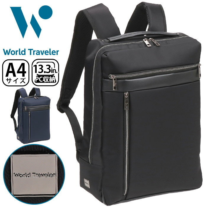 [hgx[ rWlXbN World Traveler Y Ki G rWlXobO rWlX obO bNTbN PCΉ m[gPC PC[ A4 13.3C` ubN ʋ o ʋΗp YobO ΂ d 17245