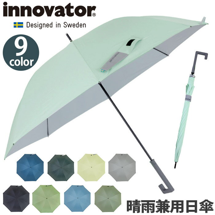 傘 長傘 メンズ 晴雨兼用 innovator イノベーター 晴雨兼用日傘 男性日傘 日傘兼用雨傘 メンズ日傘 日傘 長い傘 雨傘 メンズ傘 ロング傘 男性 男 手開き シンプル 通勤 通学 梅雨 はっ水 紫外線カット UVカット UV対策 遮熱効果 ブラック 黒 8本骨 ワンタッチ 65cm IN-65AJP