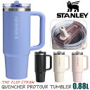 STANLEY スタンレー タンブラー マグボトル クエンチャー プロツアー フリップストロー TUMBLER 0.88L 正規品 水筒 ステンレス 保冷 ステ...