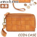 ズッケロ 財布 zucchero 小銭入れ カード入れ カードポケット レディース 通勤 通学 中学生 高校生 大学生 社会人 ハンドメイド 手作り L字型ファ...