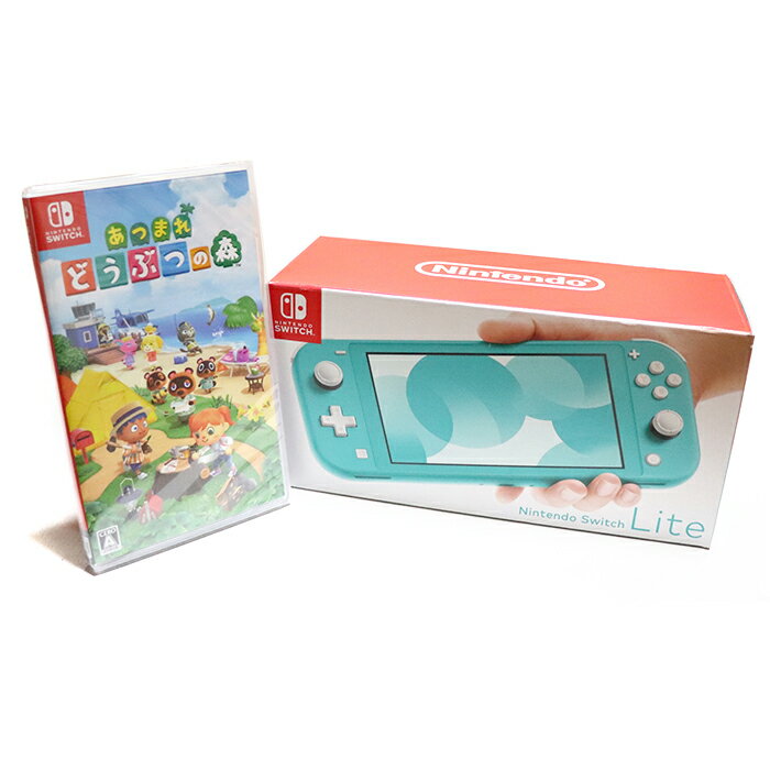 Nintendo Switch Lite + あつまれどうぶつの森 / ニンテンドー スイッチライト 本体 ソフト セット TURQUOISE / ターコイズ 青2019年9月発売モデル送料無料 任天堂 スイッチ ライト どうぶつの森 国内正規品 未使用 新古品【中古】