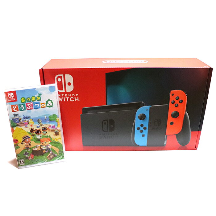 【新型】Nintendo Switch + あつまれどうぶつの森 / ニンテンドー スイッチ 本体 ソフト セットNEON BLUE/NEON RED / ネオンブルー ネオンレッド2019年8月発売モデル バッテリー強化版任天堂 ニンテンドースイッチ 国内正規品 未使用 新古品【中古】