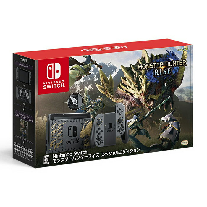 Nintendo Switch モンスターハンターライズ スペシャルエディション 国内正規品 未使用 新古品【中古】モンハン