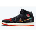 2021 NIKE / ナイキAir Jordan 1 Mid Siempre Familia /エアジョーダン1 AJ1 ミッド シエンプレ ファミリアBlack/Sail-Roma Green-Chile Red /ブラック セイル ローマグリーン チリレッド【DN4904-001】国内正規品 新古品【中古】