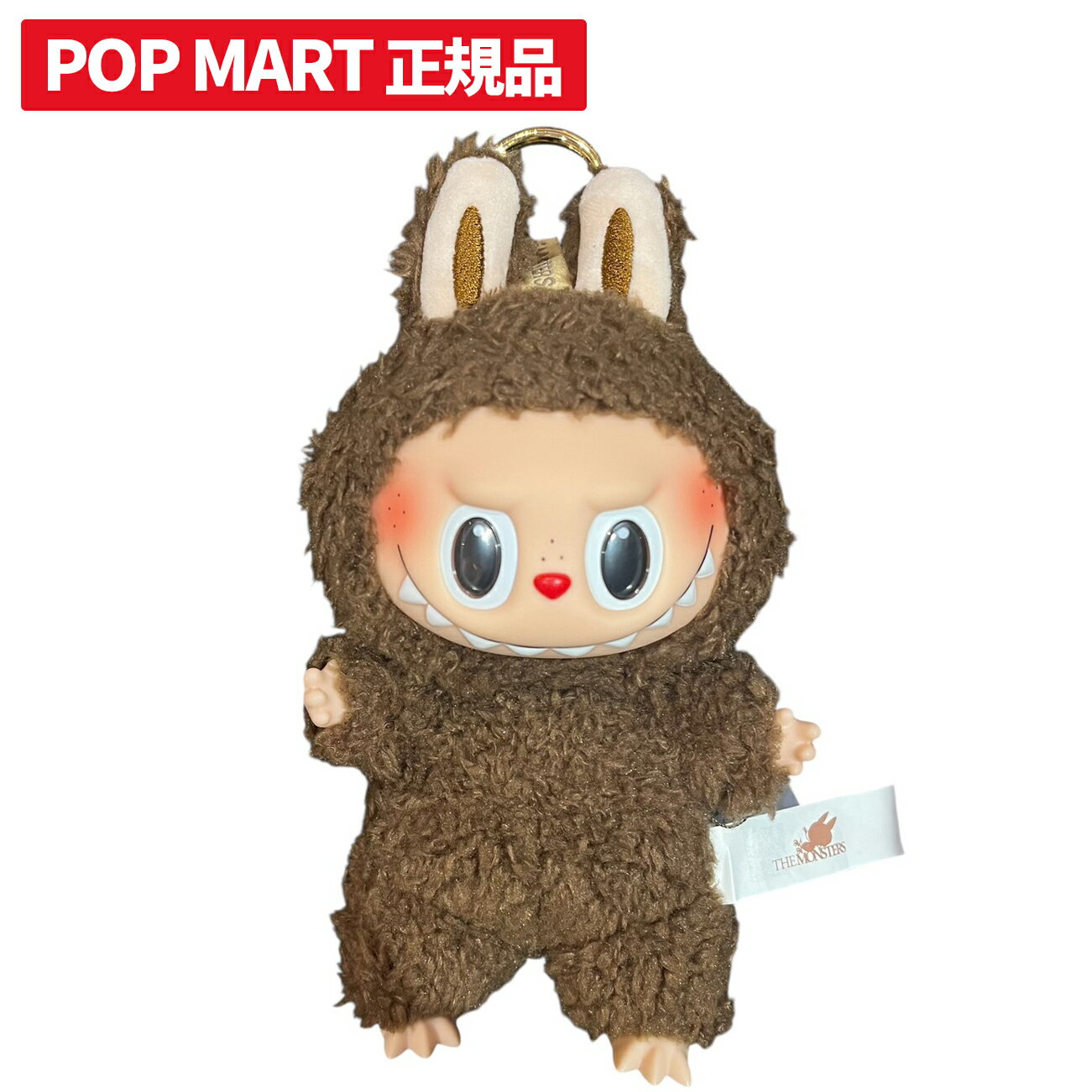 POP MART THE MONSTERS Exciting Macaron Plush Series CHESTNUT COCOA (Secret)ポップマート ザ モンスターズ (ラブブ) エキサイティングマカロン ぬいぐるみ シリーズ チェスナットココア (シークレット) [単品]正規品 新古品【中古】